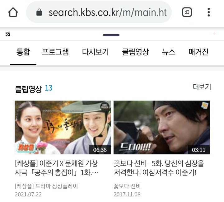27Noprie's tweet photo. Source 1️⃣https://t.co/tFAaTJ3Hem 2️⃣https://t.co/yaaRs4ZJwg 3️⃣ https://t.co/LoBROqNnVf #leejoongi #moonchaewon #문채원 #이준기 #princessman #gunmaninjoseon https://t.co/htMXYXfKlB