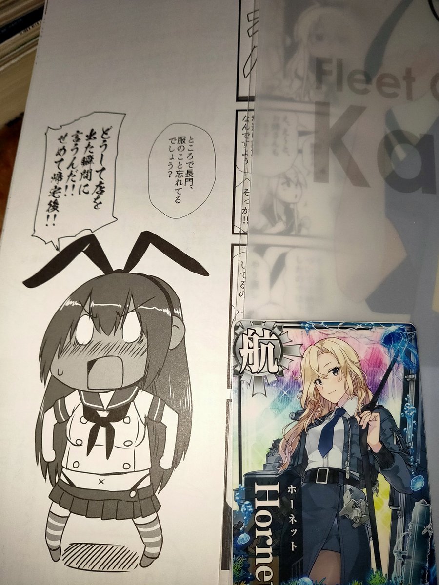 ソフトボール イラスト のtwitter検索結果 Yahoo リアルタイム検索