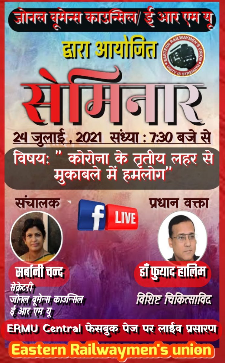 Pradip Bitt tweet media