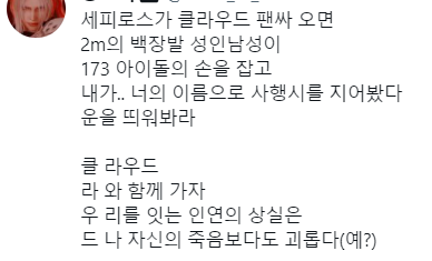 돚님은 인장이랑 같이 트훔해야 파급력있어