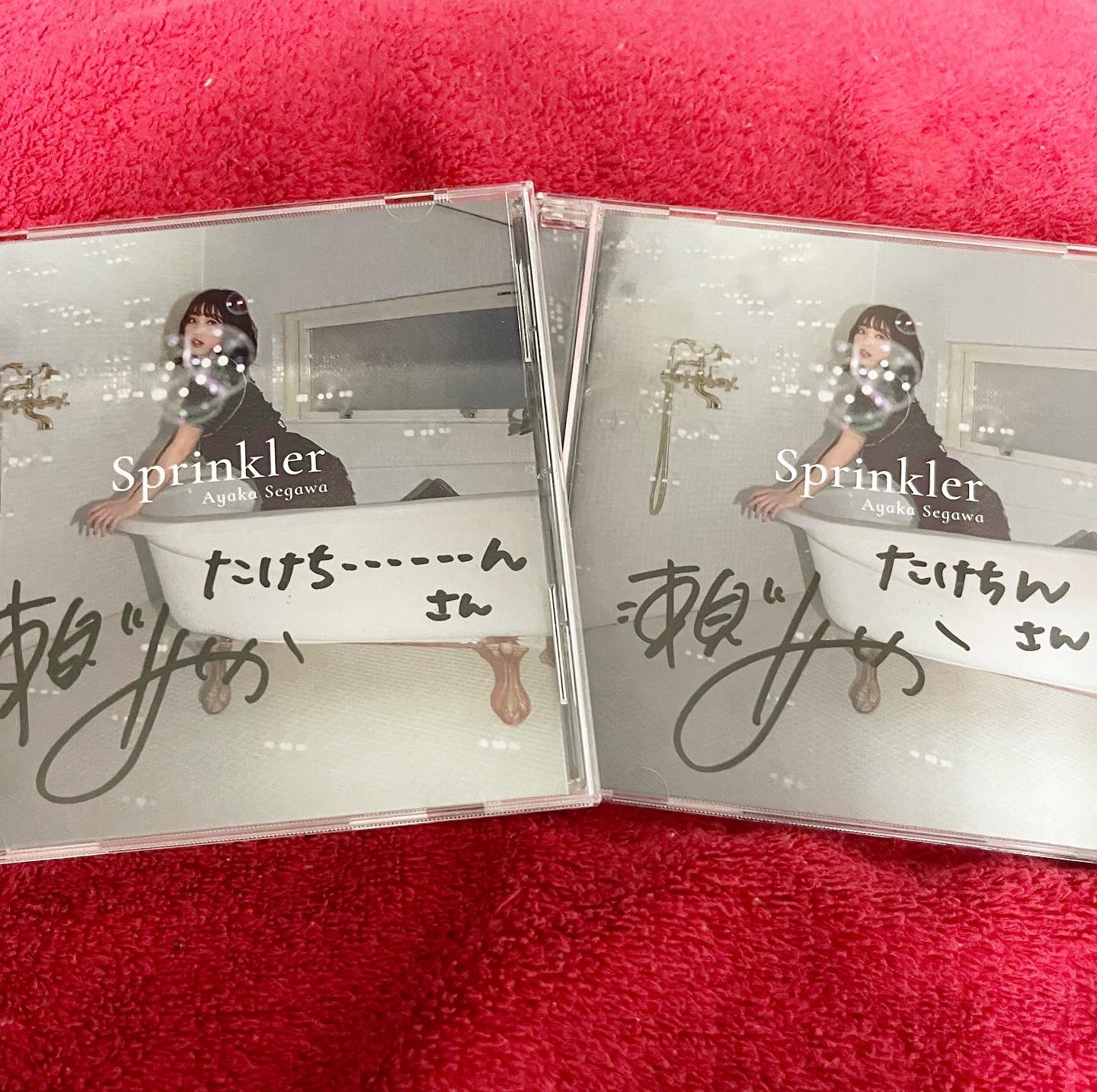 たけちん せがちんのサイン入りｃｄ届いたー ってことで またまたネットサイン会のアーカイブ見ちゃうよね 瀬川あやか Sprinkler ネットサイン会 T Co Mb2yusy4ad Twitter