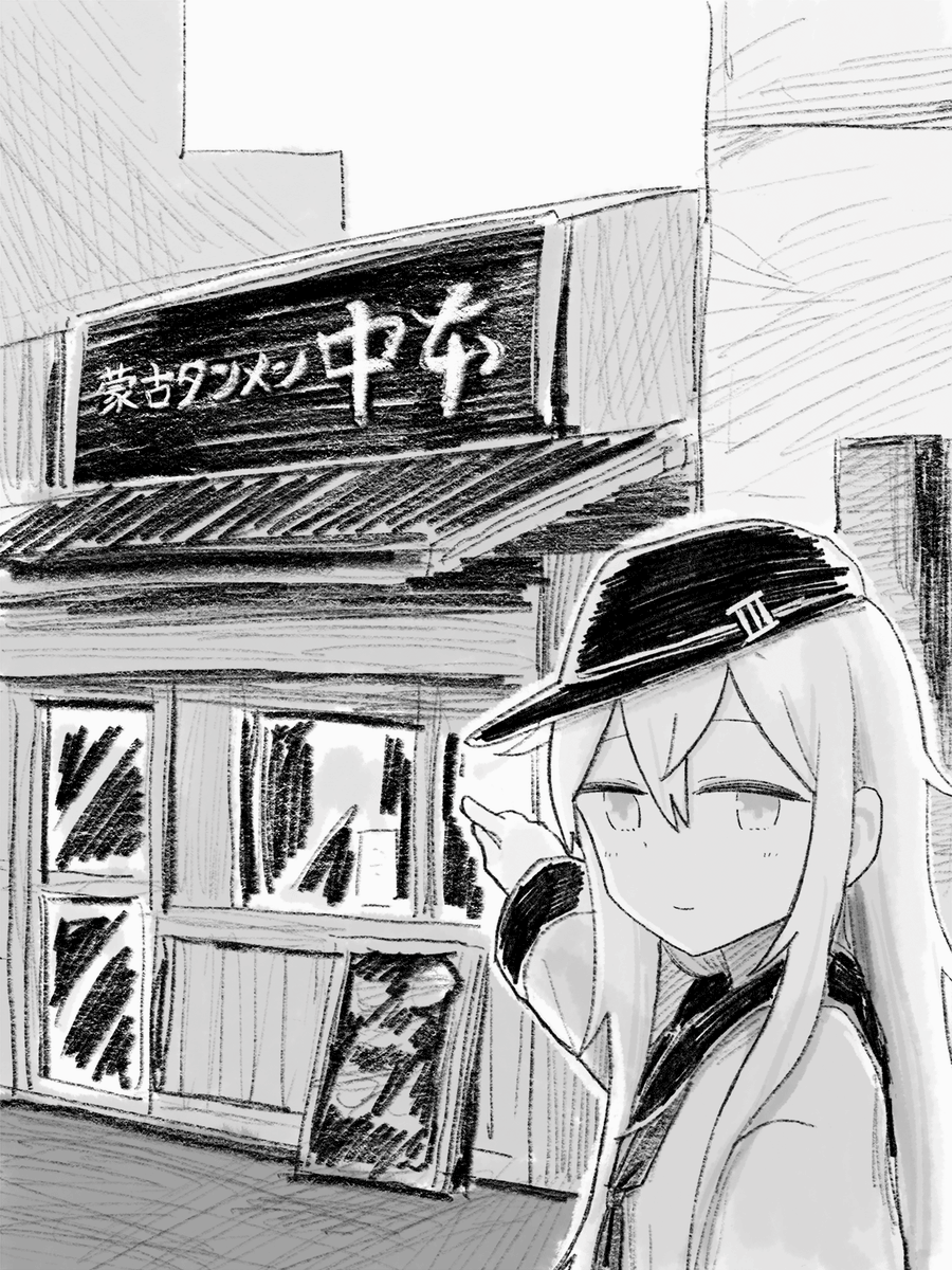 司令官 ここだよ 