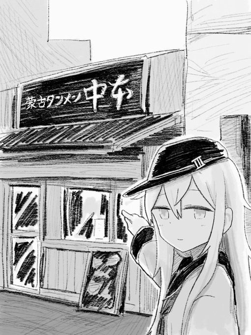 司令官 ここだよ 