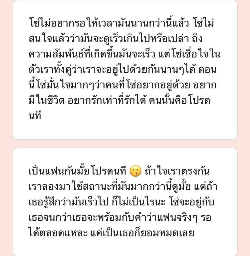 close tweet media
