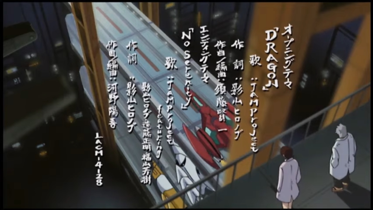 嘲笑のひよこ すすき ゲッターロボ アーク Ed予想 第1話 第3話 新ゲッターロボ Opのアレンジ 第4話 第6話 真ゲッターロボ対ネオゲッターロボ Opのアレンジ 第7話 第9話 真ゲッターロボ 世界最後の日 Opのアレンジ 第10話 第12話