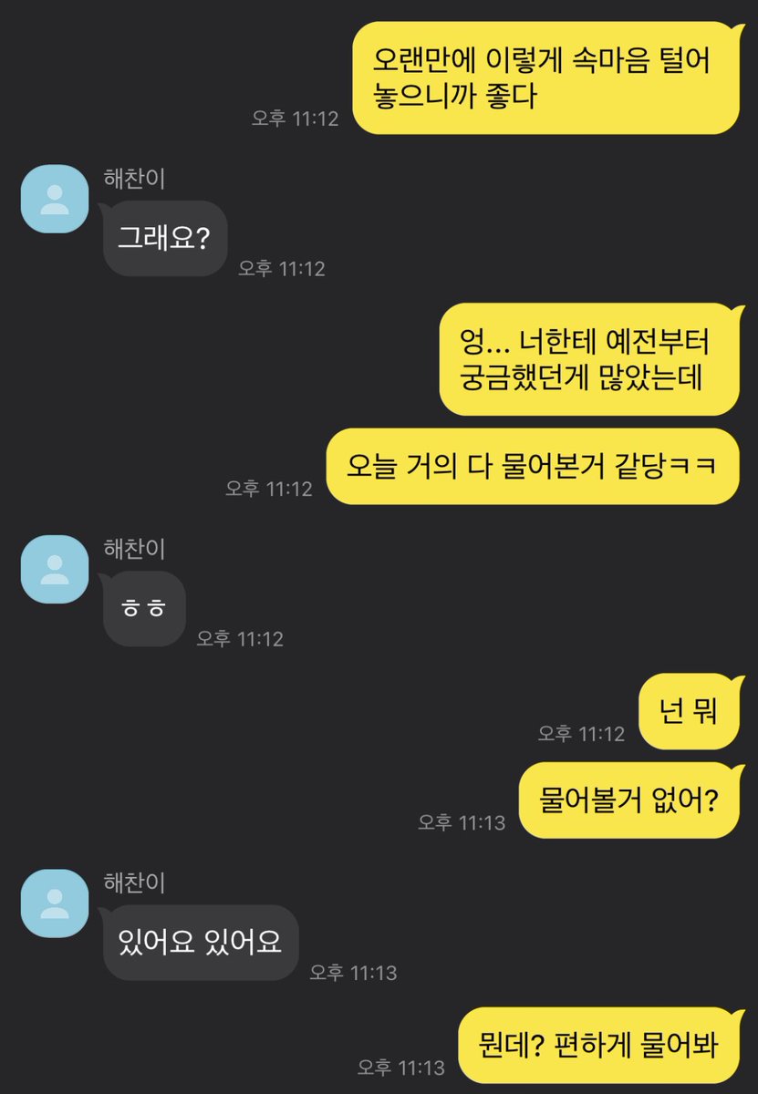 thornS2_'s tweet photo. 동맠 https://t.co/Nj6Sxq4gub