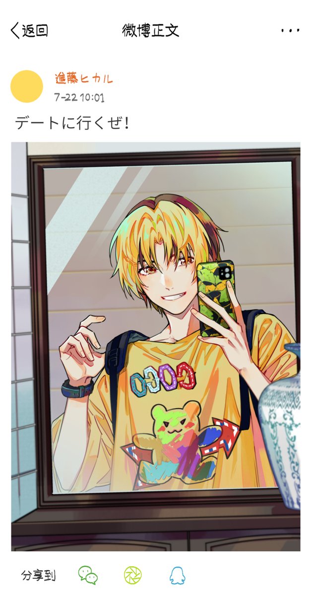 male focus 1boy phone mirror blonde hair shirt yellow shirt  illustration images