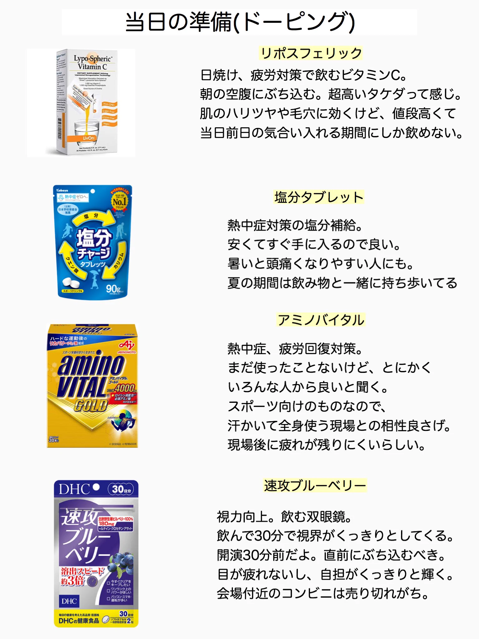これで本番もバッチリ！？コンサート前の準備と当日の準備まとめ！