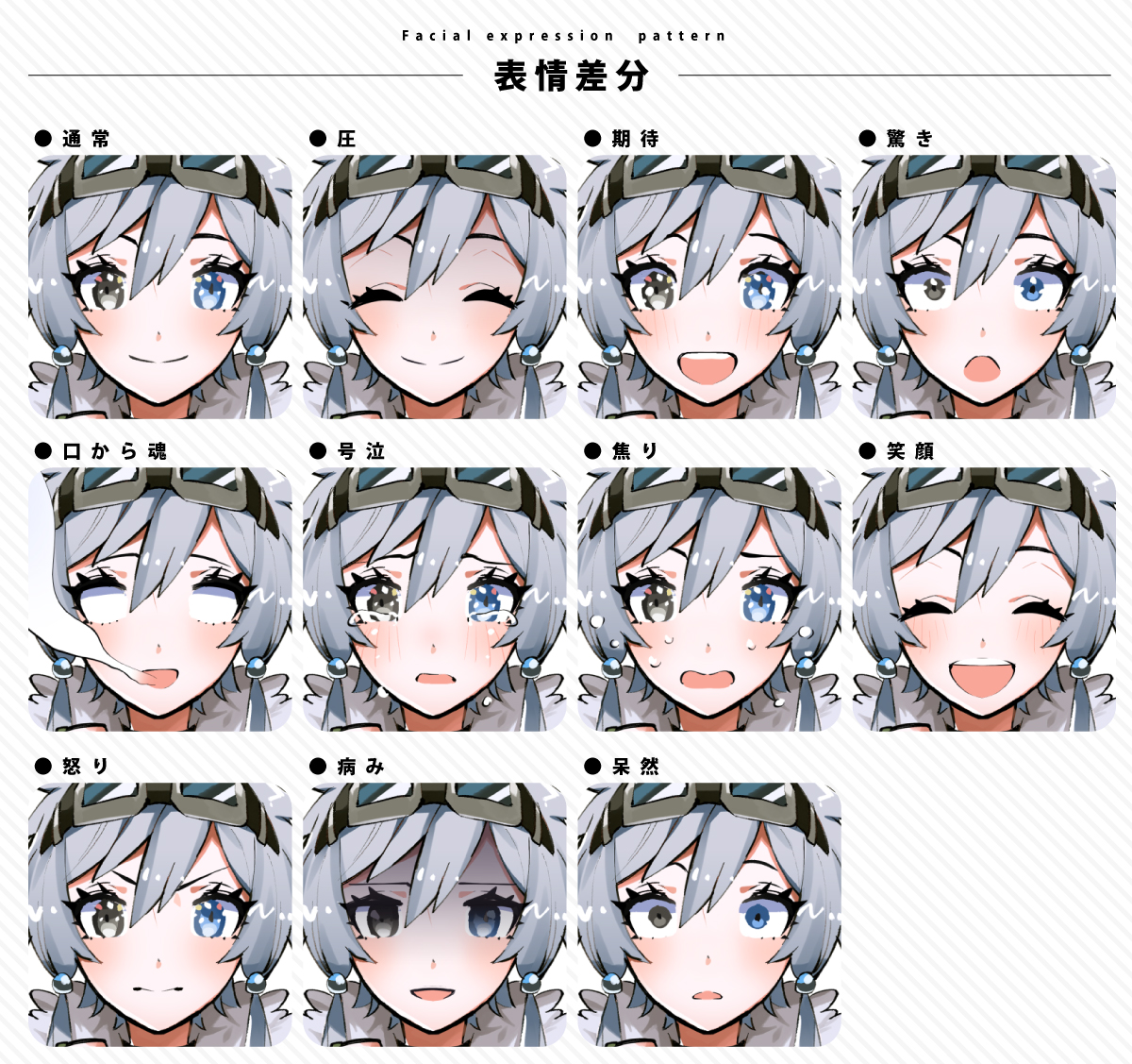 Twitter 上的 ネズ ご依頼受付中 ネジメル様のご依頼で 立ち絵イラストを製作させていただきました Youtubeで使われる予定だそうです 活躍が楽しみ ご依頼 誠にありがとうございました Skima T Co Rzfiubeswn T Co 0md1jclvar Twitter Twitter 上的 ネズ ご依頼受付中 ネジメル様のご依頼で 立ち絵イラストを製作させていただきました Youtubeで使われる予定だそうです 活躍が楽しみ ご依頼 誠にありがとうございました Skima T Co Rzfiubeswn T Co 0md1jclvar Twitter