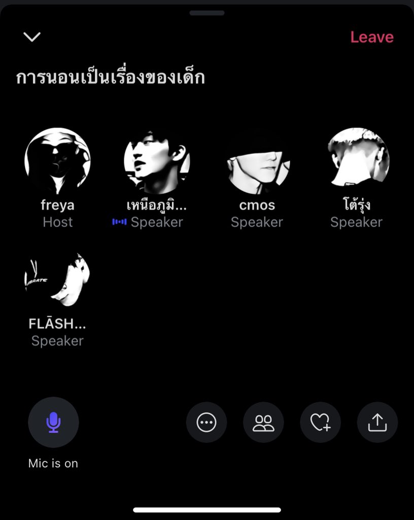 เหนือภูมิ rest tweet media