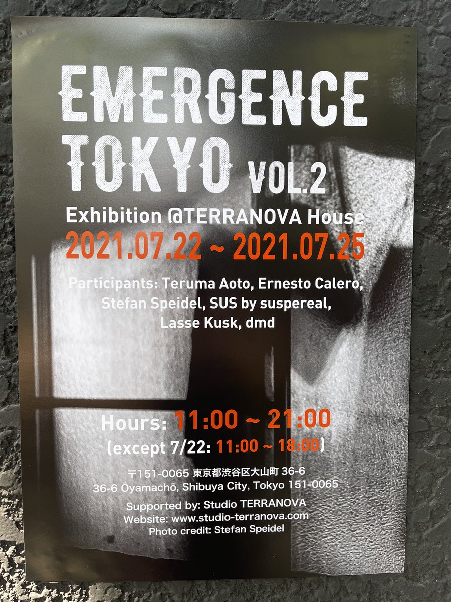 Japón con jamón 📖 tweet media