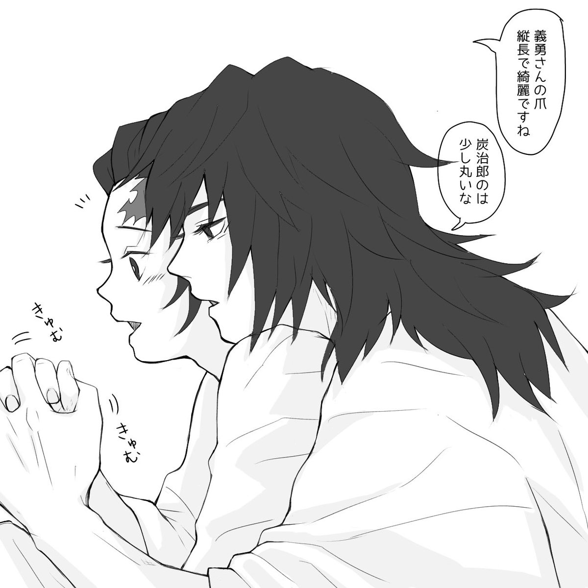 就寝前の義炭。
愛する人のパーツは全部愛しいよね。
#義炭 