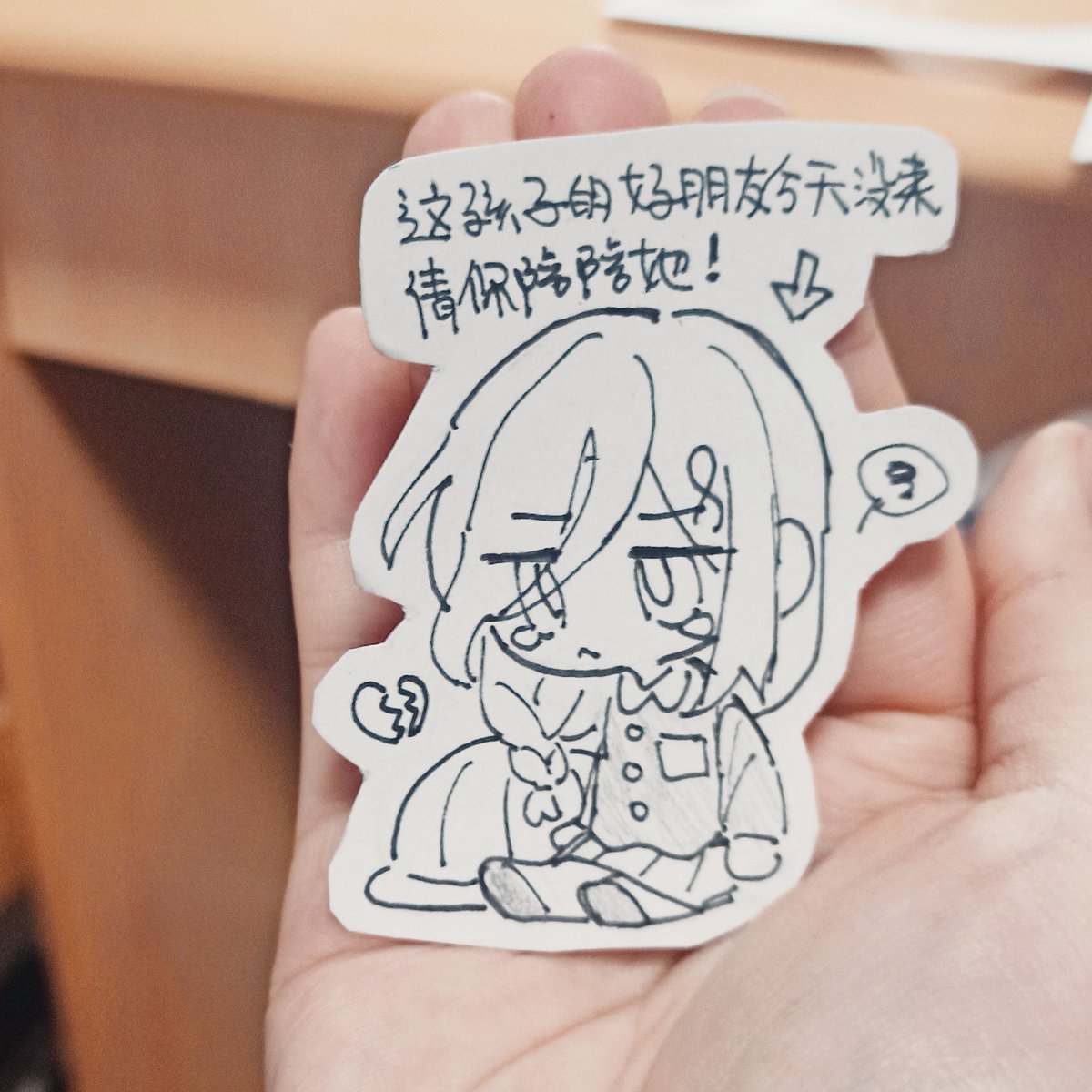 给文豪老公们的小纸片~~~ 