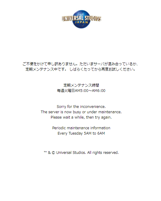 プレミアショーのtwitterイラスト検索結果