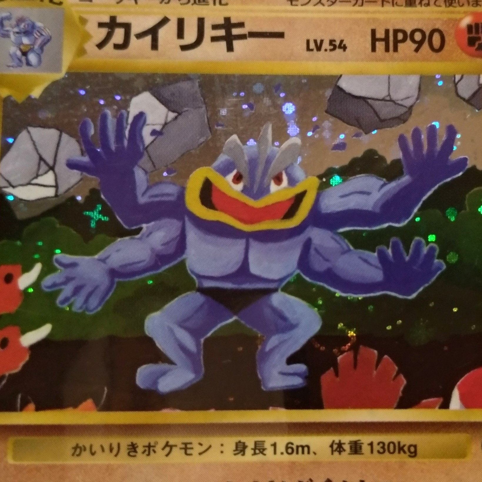 こみやトモカズ　161種　セット♪ ポケモンカード こみやトモカズ 161種 セット♪ ポケモンカード こみやトモカズ