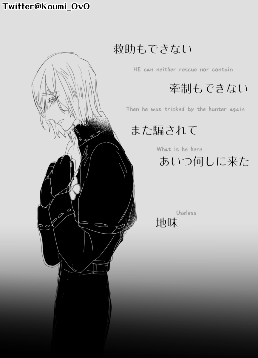 🖌️⌛️-群青【he doesn't shine like other characters in the game, but there are some things that only he can do. Everyone does.】
Andrew is very concerned about what people think of him, it's like us or just me😂After we made a mistake in the game, you know... 