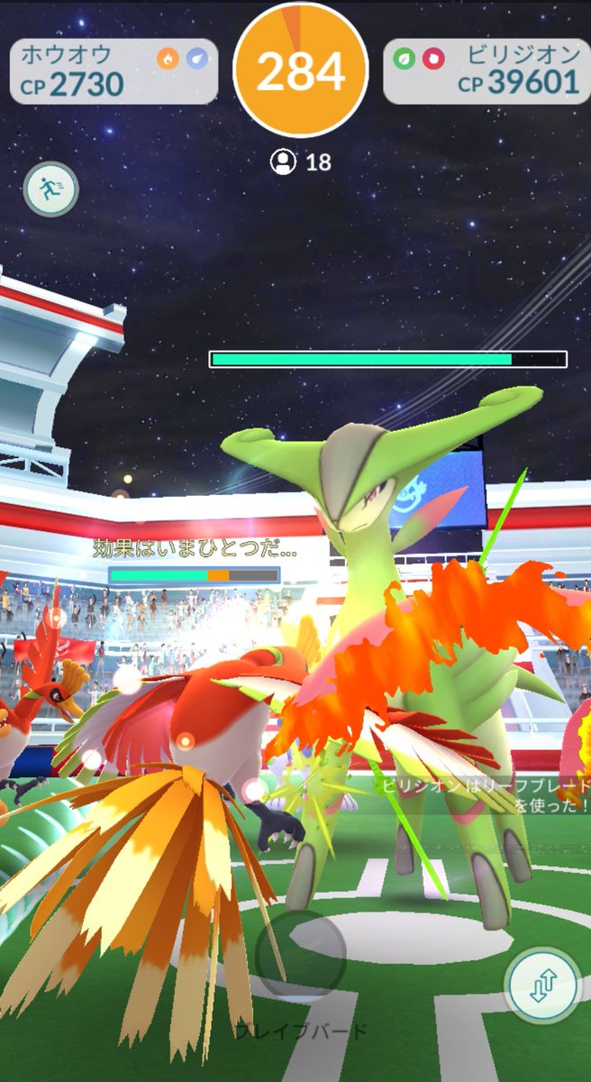 ポケモンgo ペラップの入手方法 能力 技まとめ 攻略大百科 ポケモンgo ペラップの入手方法 能力 技まとめ 攻略大百科