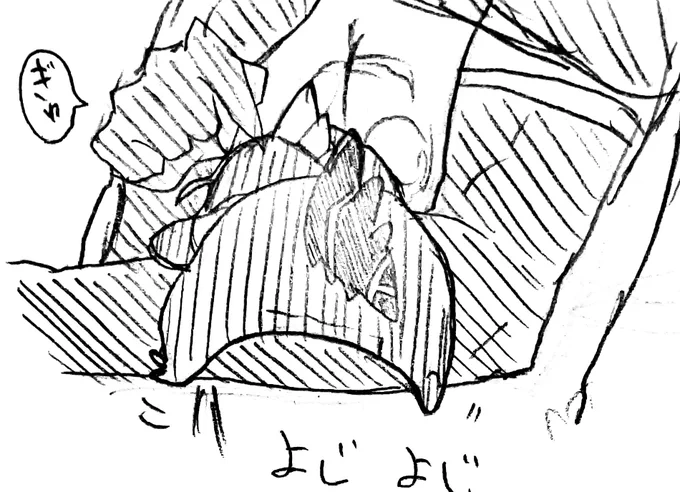 もはやアスレチック 