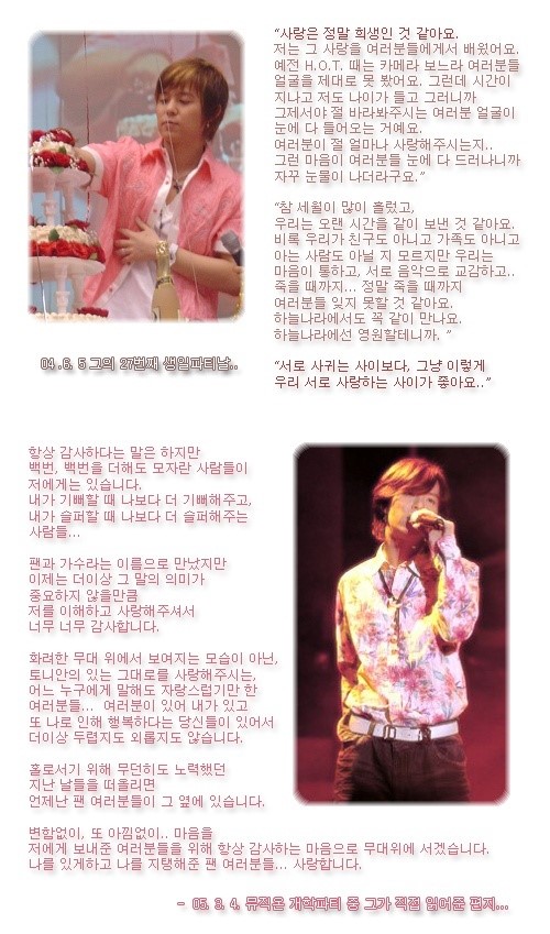 whsh5678's tweet photo. 토니안 어록 1번째❤ https://t.co/coEsisQWpk