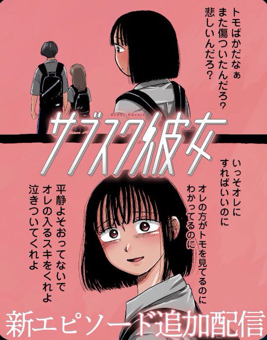 Conversation Between 永田諒 園田の歌 And Yamamotochugaku 1 Whotwi Graphical Twitter Analysis