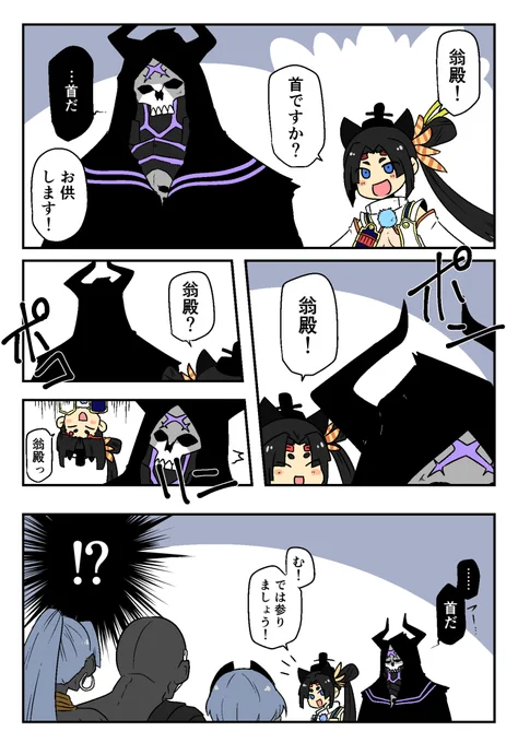 首 