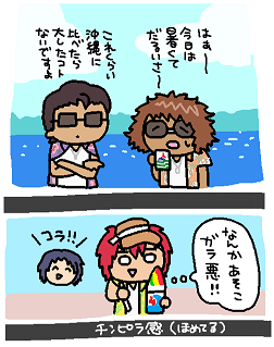 柄物を着た比嘉のガラ悪い問題【再掲】 