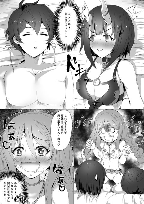 イベントは終わりもうしたが、こんな漫画を描いてるよ明日か明後日に完成出来ればええな! #プリコネ #シズル #エリコ 