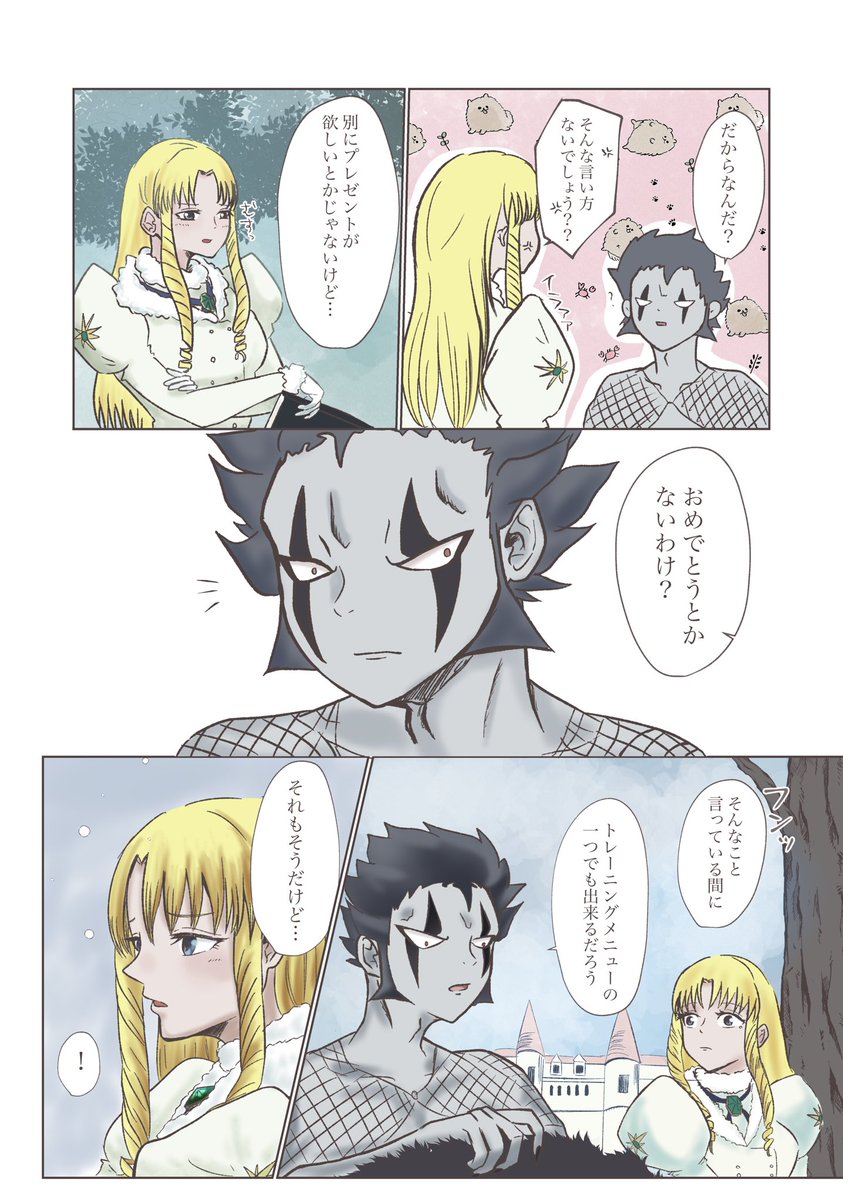 mokuson02's tweet photo. 最後の冬なブラシェリ漫画1/2
心を12月24日にして見てください❄️ https://t.co/sytwsQhD5y