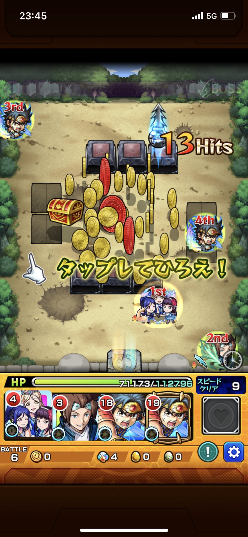 チェリ男 寝落ちってたけど 2戦目でなんとか アンチウィンド2体以内 いけるかな モンスト バラン超究極 T Co Gmbsmtskpt Twitter