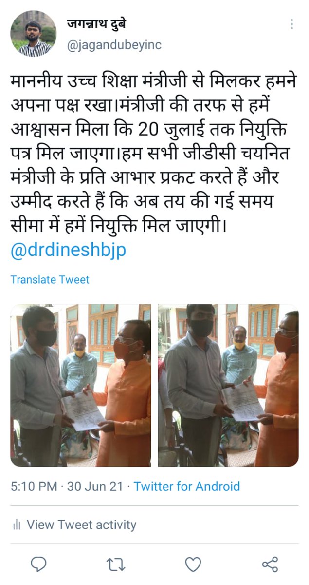 ShikhaT85867928's tweet photo. @drdineshbjp @JPNadda @myogioffice @narendramodi @myogiadityanath @AmitShah @BJP4India @anandibenpatel @BJP4UP माननीय उच्च शिक्षा मंत्रीजी से मिलकर हमने अपना पक्ष रखा।मंत्रीजी की तरफ से हमें आश्वासन मिला कि 27 जुलाई तक नियुक्ति पत्र मिल जाएगा।हम सभी जीडीसी चयनित मंत्रीजी के प्रति आभार प्रकट करते हैं और उम्मीद करते हैं कि अब तय की गई समय सीमा में हमें नियुक्ति मिल जाएगी।
@drdineshbjp https://t.co/L7btMRjSWT