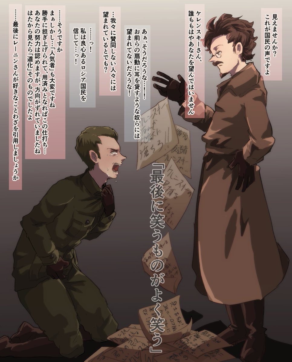 キミドリ Kimidori ケレちゃんとトロちゃん 参考資料はリプにて 歴史創作 T Co Jbaty1moco Twitter キミドリ Kimidori ケレちゃんとトロちゃん 参考資料はリプにて 歴史創作 T Co Jbaty1moco Twitter
