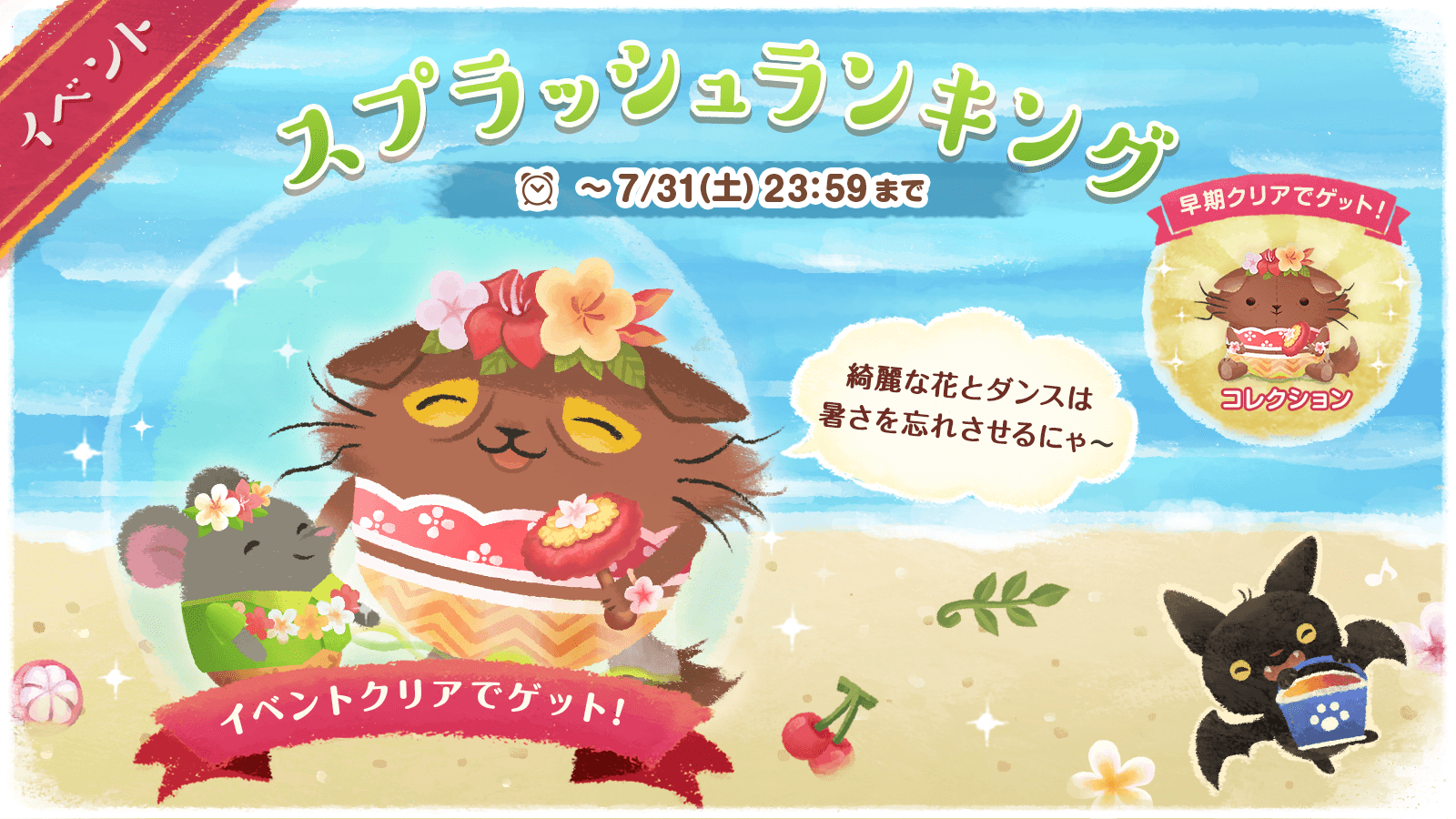 猫のニャッホ 企画 当選品 限定 非売品 Tシャツ ニャッホ 猫のニャッホ 企画 当選品 限定 非売品 Tシャツ ニャッホ - メルカリ