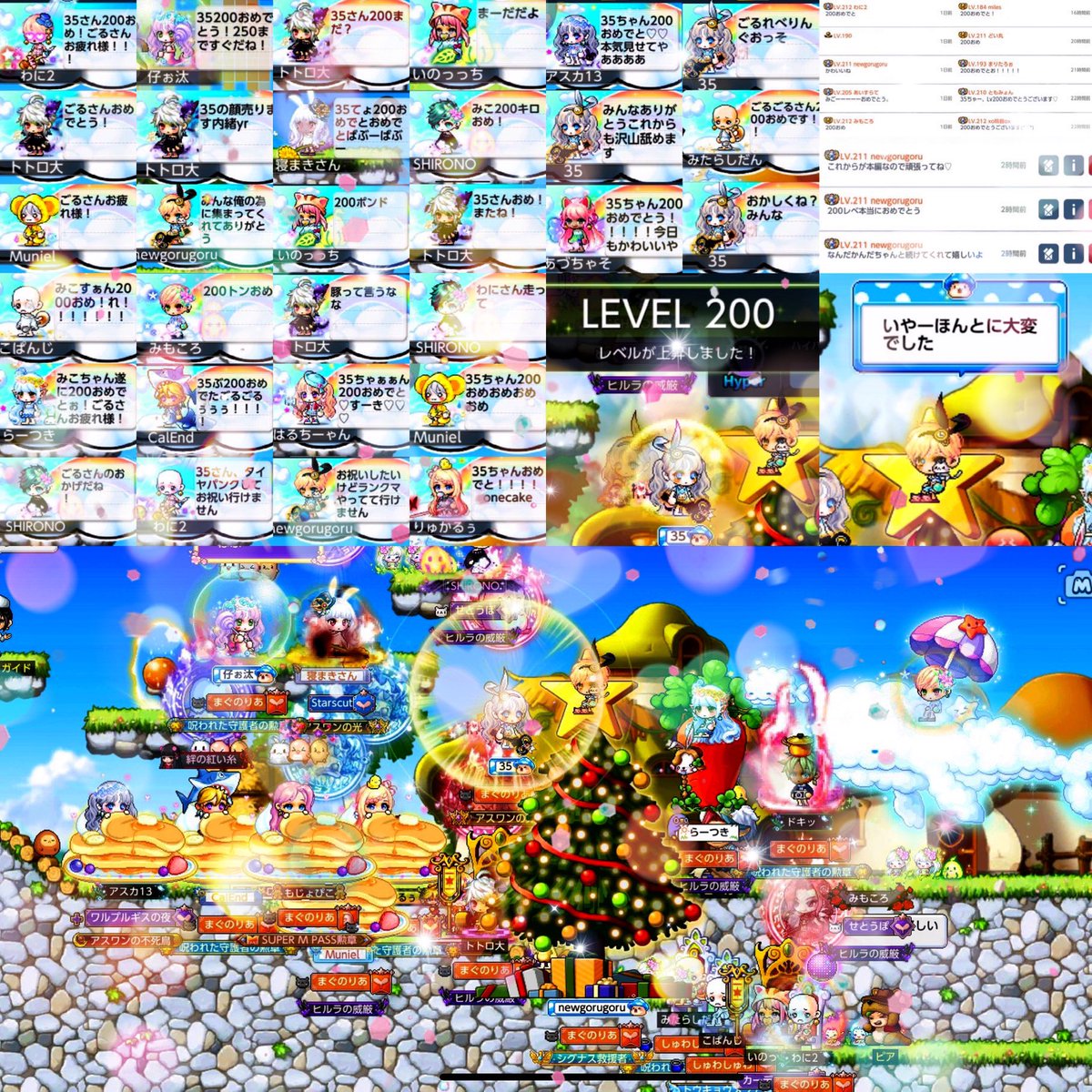 さんごちゃん tweet media