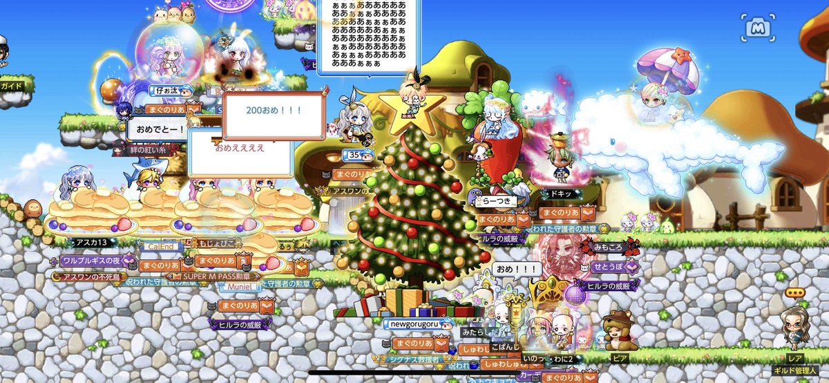 さんごちゃん tweet media