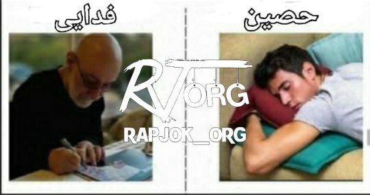 RapJokORG's tweet photo. اعلام وضعیت https://t.co/Ig04biyPHQ