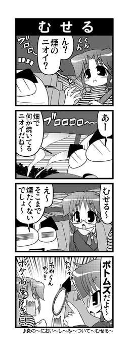 【毎日オタク父さん】第202話・むせるこの若さで高レベルのボケをかます娘の話です#毎日オタク父さん #オタク父さんの日常 #otakutosan#ボトムズ 