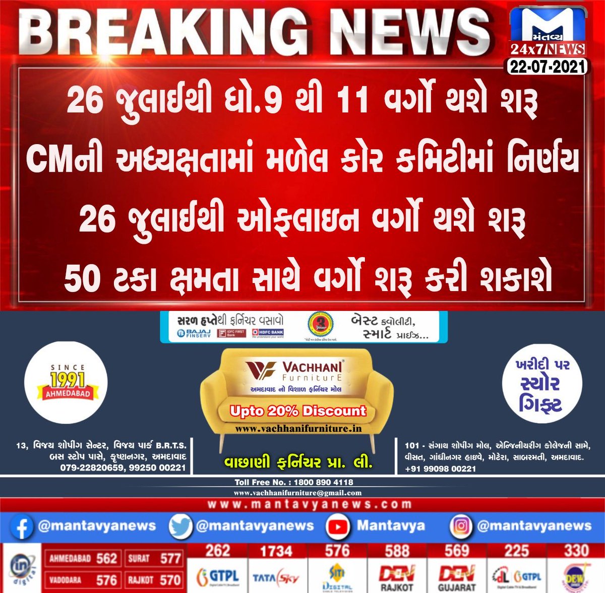 ⁦<a href="/chintakthakkar/">chintak thakkar</a>⁩