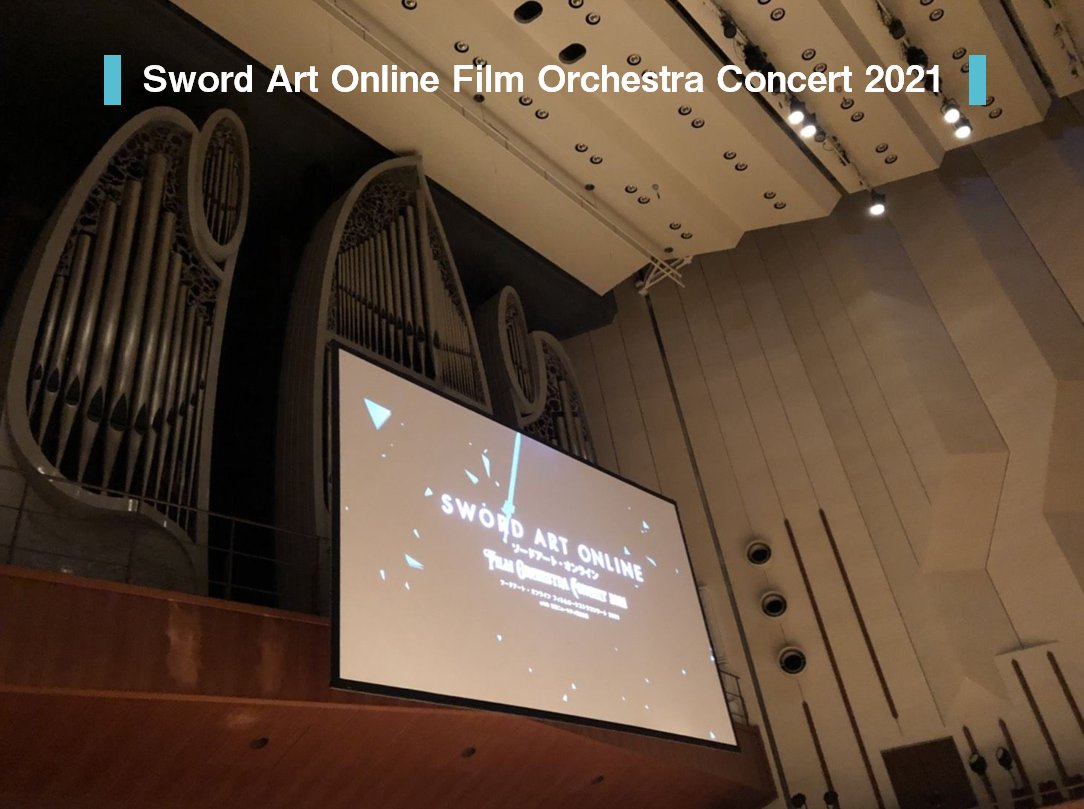 Sword Art Online Swordartusa Twitter