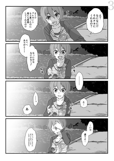 特急茶釜つばめさん がハッシュタグ 若月チカ誕生祭 をつけたツイート一覧 1 Whotwi グラフィカルtwitter分析 特急茶釜つばめさん がハッシュタグ 若月チカ誕生祭 をつけたツイート一覧 1 Whotwi グラフィカルtwitter分析