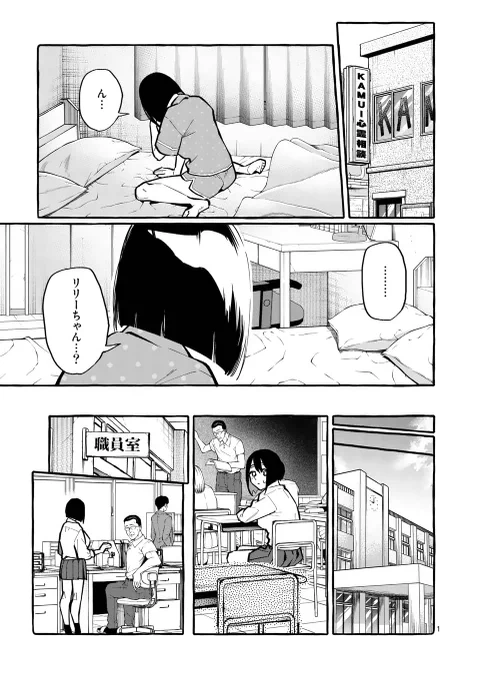 うしろの正面カムイさん 第29話「サキュバス②」が裏サンデーで更新されました!!

カムイvsサキュバス、決着の行方は…

↓続きはこちらから!(ブラウザのまま読めます)
 https://t.co/qpibKbfYYv 