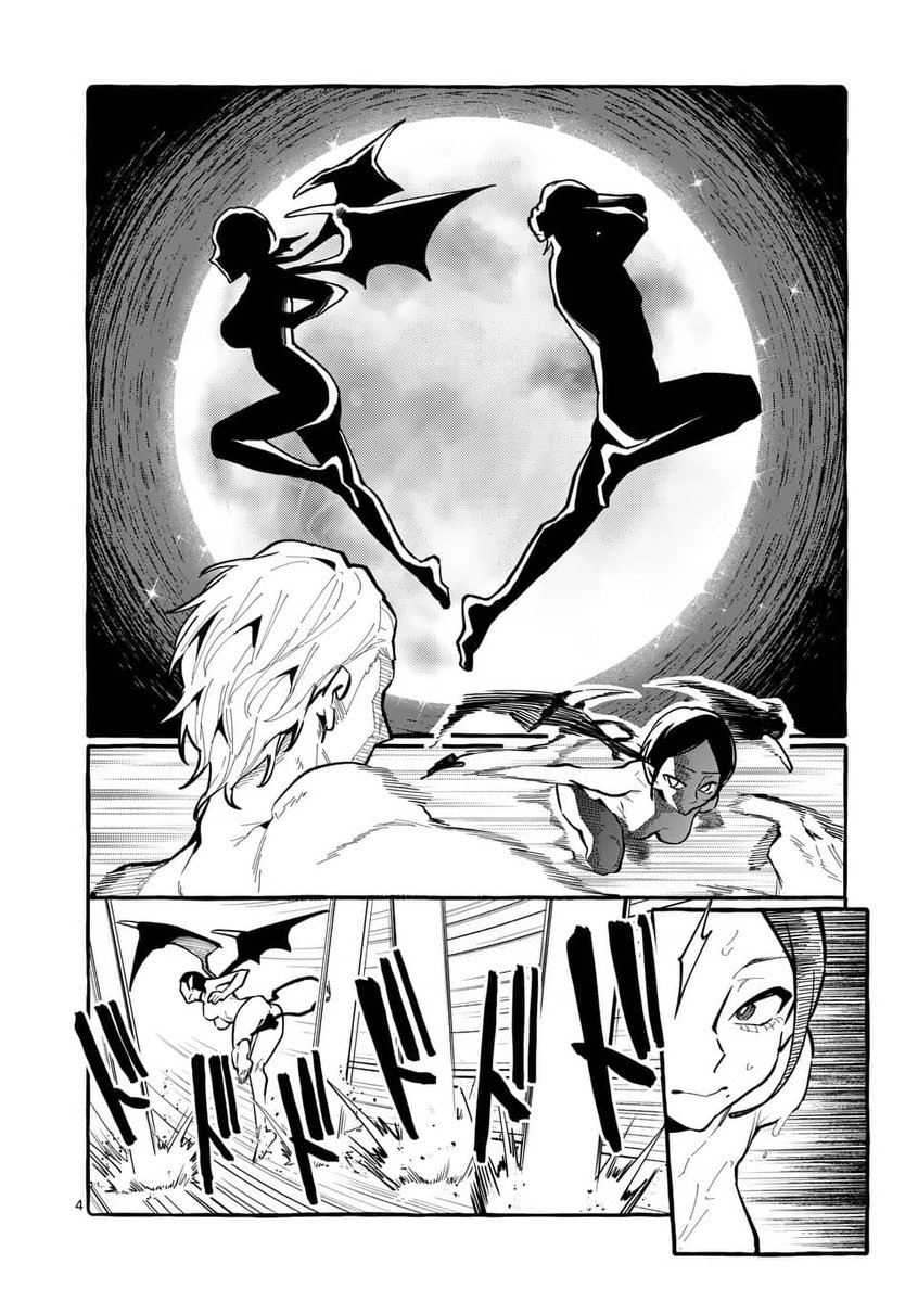 うしろの正面カムイさん 第29話「サキュバス②」が裏サンデーで更新されました!!

カムイvsサキュバス、決着の行方は…

↓続きはこちらから!(ブラウザのまま読めます)
 https://t.co/qpibKbfYYv 