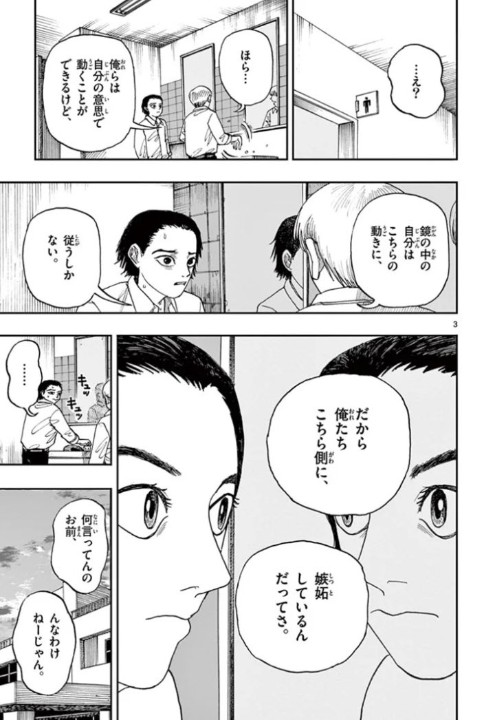 伊勢ともか Seynero Twitter