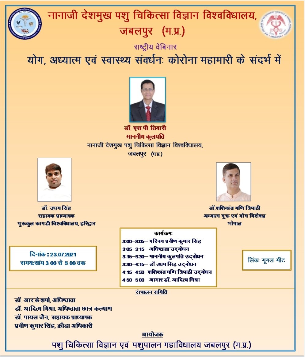 udhamgkvv's tweet image. #invitedlecture #yoga