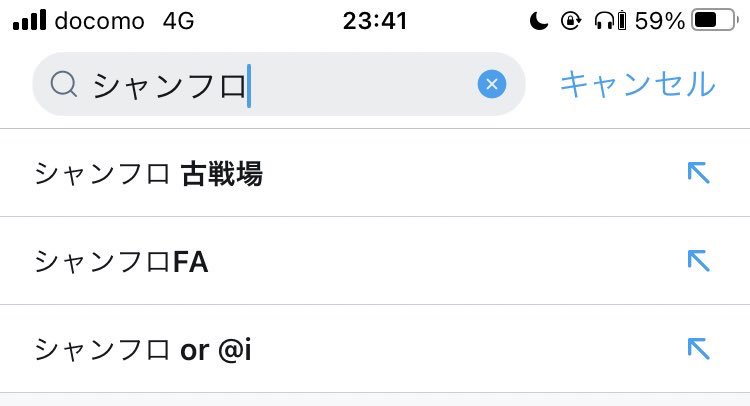 土古戦場二連覇 通算四度目の一位を目指す騎空士あくちゃん様 再びシャングリラ フロンティアをダイマしつつも終始圧倒的なスコアで完走 Togetter