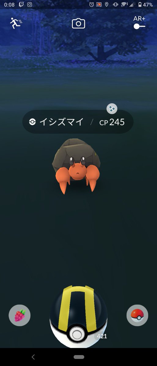 ポケモンgo イシズマイの色違い 入手方法と実装状況 攻略大百科