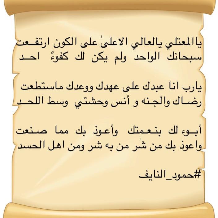ghdawrah's tweet photo. صح لسان الشاعر القدير حمود النايف الغضوري https://t.co/F50PjZ2SkI