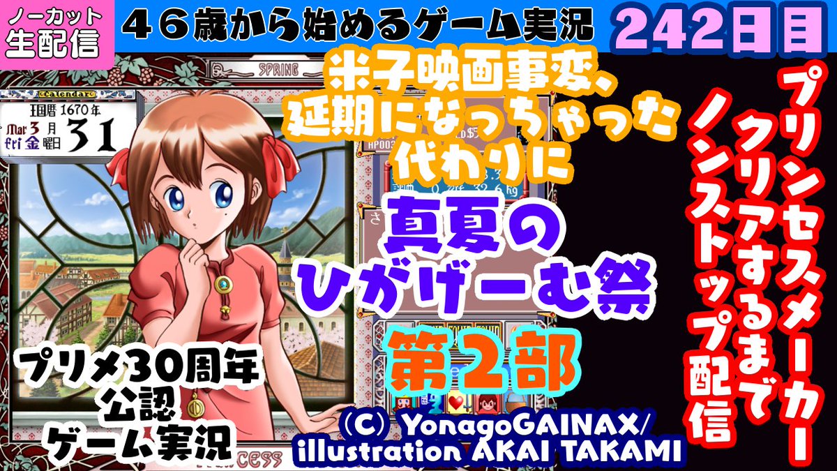 米子映画事変 Yonagofilm Twitter 米子映画事変 Yonagofilm Twitter
