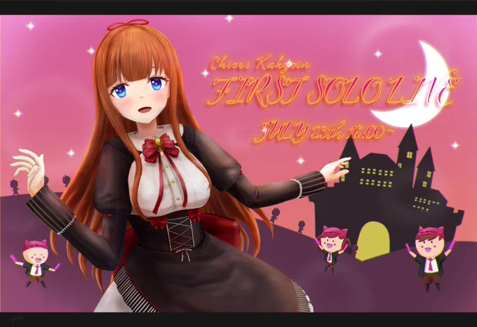 ついにイベント当日!全力で楽しむぞー!!
#めるへんちぇりっく城
#ちぇり絵 