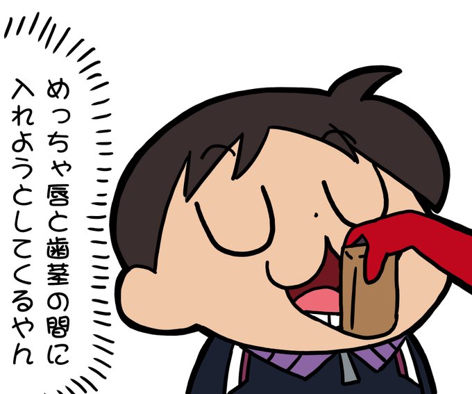 ペパンペピポン 