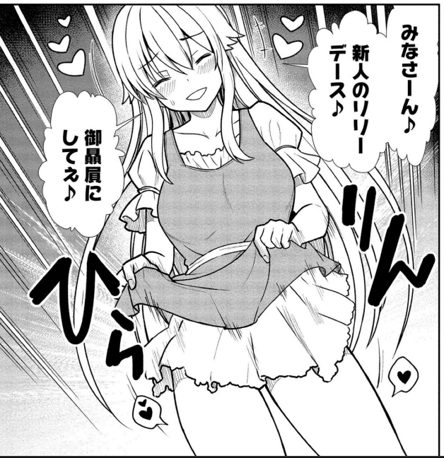 くっ殺せの姫騎士となり百合娼館で働くことになりました を含むマンガ